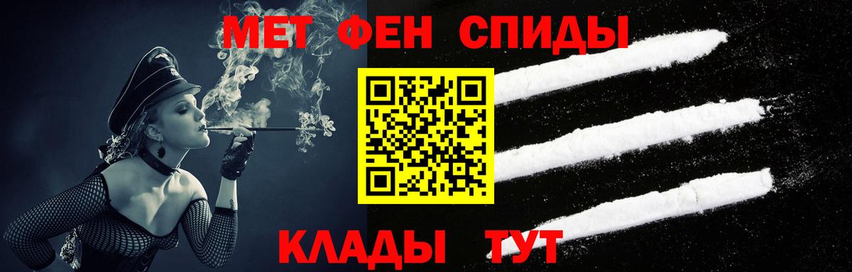 Орск  Амфетамин Розовый  АМФ  Амфетамин  Вход с VPN 
