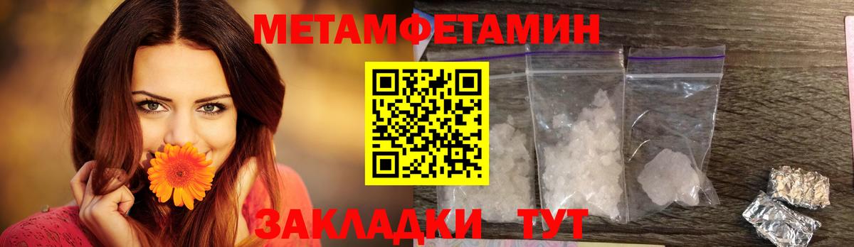 Amphetamine Розовый Орск