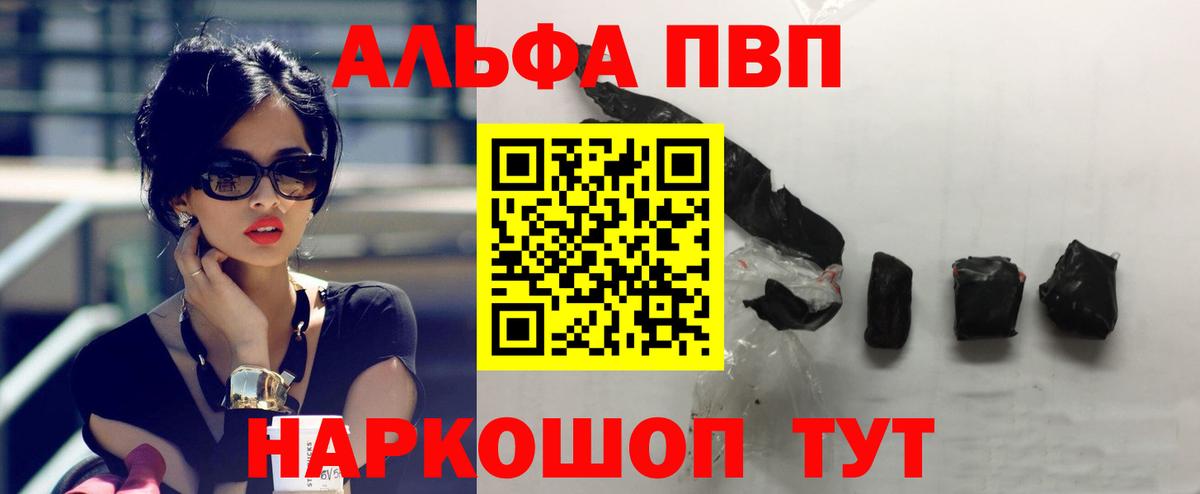 Метадон Орск
