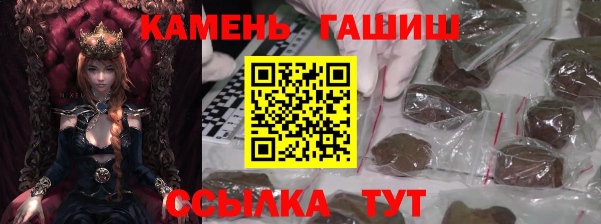 МЕФ  МДМА  NBOMe  Орск  МАРИХУАНА  Вход с VPN  ГАШ  Кокаин  ГАШИШ  Меф МЯУ МЯУ кристаллы 