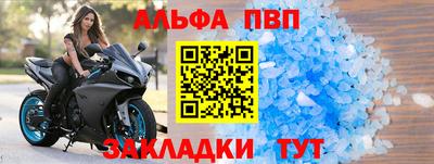 каннабис Северобайкальск