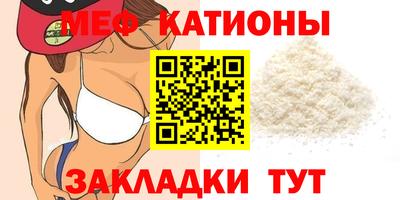 а пвп мука Рузаевка