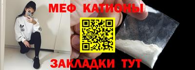 а пвп мука Рузаевка