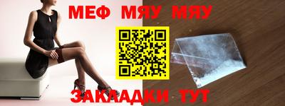 таблы Севастополь