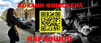кокс Свободный