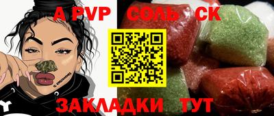а пвп мука Рузаевка