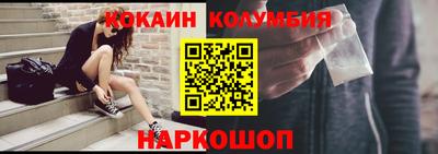 таблы Севастополь
