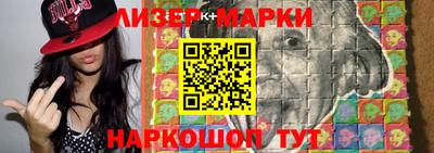 MESCALINE Рязань