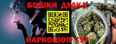 MESCALINE Рязань