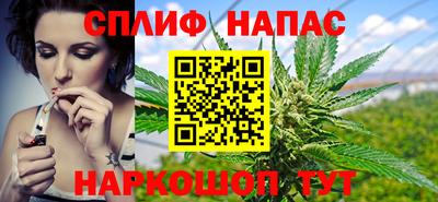 а пвп мука Рузаевка