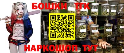 меф Рыбинск