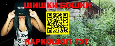 каннабис Северобайкальск