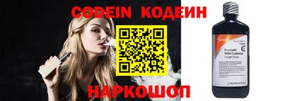 каннабис Северобайкальск