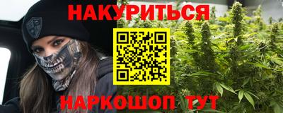 меф Рыбинск