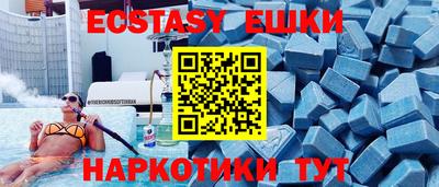 меф Рыбинск
