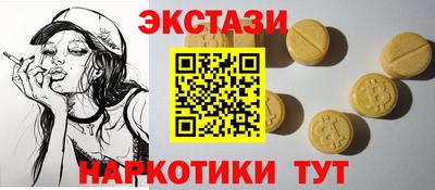 MESCALINE Рязань