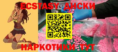каннабис Северобайкальск