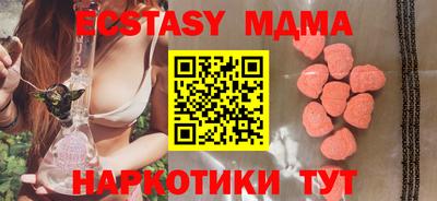 MESCALINE Рязань