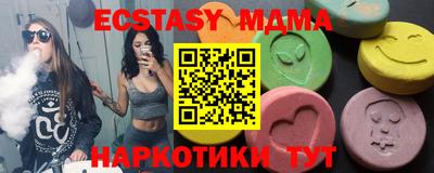 MESCALINE Рязань
