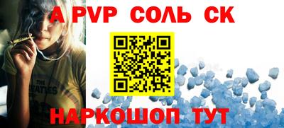 кокс Свободный