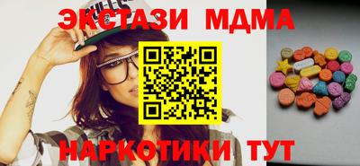 а пвп мука Рузаевка