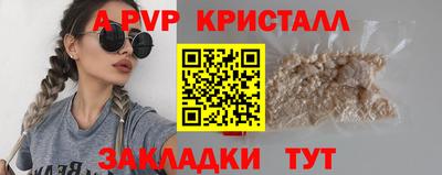 каннабис Северобайкальск