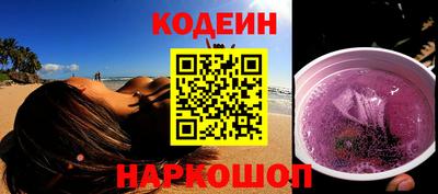 таблы Севастополь