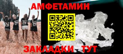 меф Рыбинск
