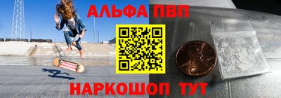 таблы Севастополь