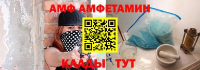 а пвп мука Рузаевка