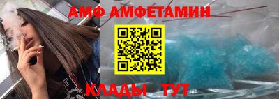 меф Рыбинск