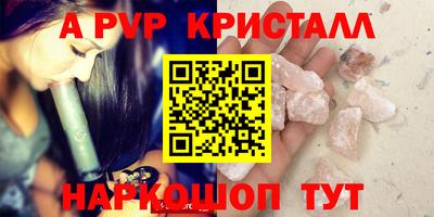 меф Рыбинск