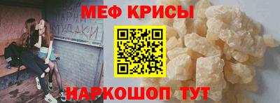 а пвп мука Рузаевка