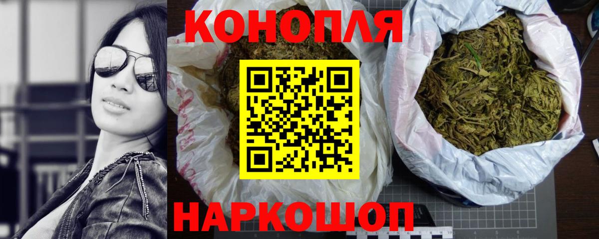 Орск  Бошки Шишки семена  Бошки марихуана планчик  Вход с VPN  Каннабис AK-47 